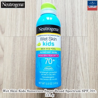 38% Sale!! EXP: 01/23 - 03/23 Neutrogena® Wet Skin Kids Sunscreen Spray SPF 70+, 141g นูโทรจีนา สเปรย์กันแดด สำหรับเด็ก