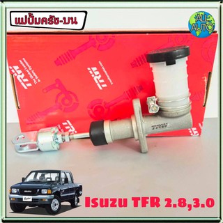 แม่ปั๊มครัช บน ISUZU TFR 2.8 3.0 อิซูซุ ทีเอฟอาร์ 2.8 3.0 ยี่ห้อ TRW