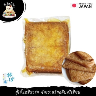 10PCS/PACK อินาริ(เต้าหู้หวาน) AJITSUKE INARI HOKKAIDO