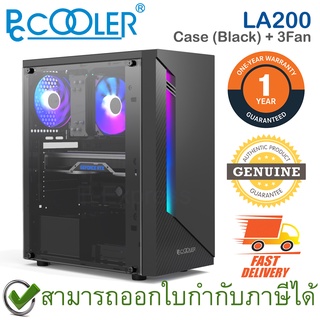 PCCOOLER LA200 Case LEDStrip 3Fan w/oPSU Black คอมพิวเตอร์เคสพร้อมพัดลม สีดำ ของแท้ ประกันศูนย์ 1ปี