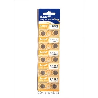 พร้อมส่ง> ถ่านกระดุม Accell LR920 / 371 / 370 1แผง 10ก้อน แท้