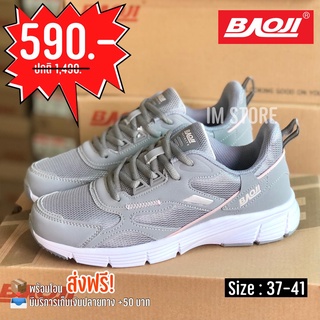 BAOJI รองเท้าผ้าใบ ลิขสิทธิ์แท้ SALE