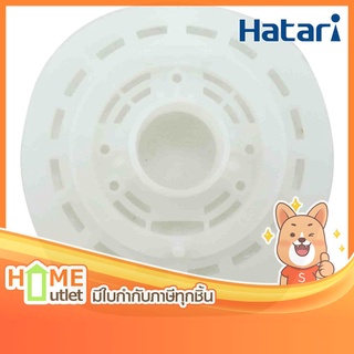 HATARI กระโหลกหน้า 16 นิ้ว (P) (A15) รุ่น 2501134 (12995)