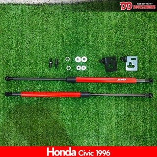 โช๊คค้ำฝากระโปรงหน้า honda civic 1992-1996