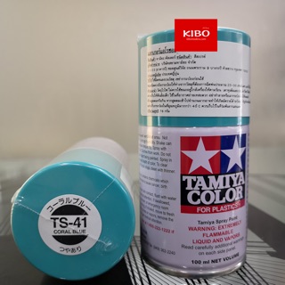 สีสเปรย์ทามิย่า Tamiya TS-41 coral blue 100ml สีน้ำเงินอมเขียว