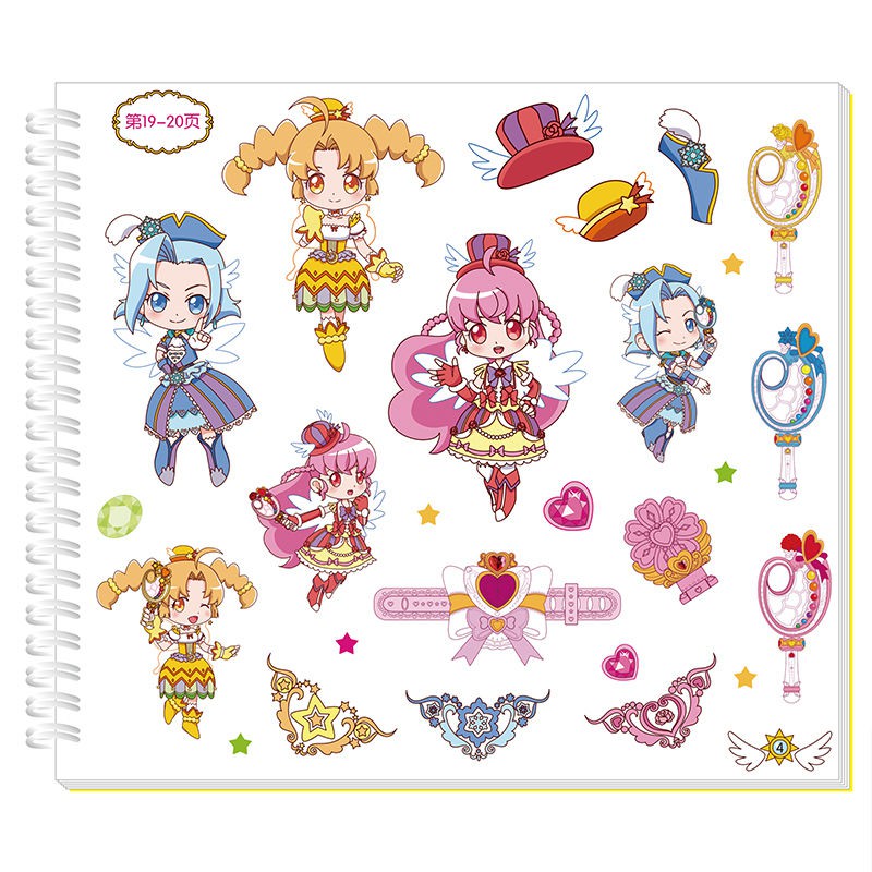 ของแท้ Ba Lala Little Magic Fairy หนึ่งร้อยการเปลี่ยนแปลงแสดงสติกเกอร์ ...