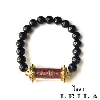 Leila Amulets สาวสามหมู่บ้านกินน้ำบ่อเดียวกัน (พร้อมกำไลหินฟรีตามรูป)