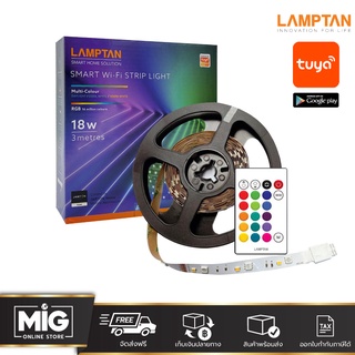 LAMPTAN ไฟเส้นเปลี่ยนสี อัจฉริยะ ครบชุด 3 เมตร แลมป์ตัน SMART WIFI STRIP LIGHT WARM WHITE &amp; RGB 3 METERS 18W