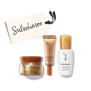 [ของใหม่] Sulwhasoo 3 ชิ้น : เซ็ทผลิตภัณฑ์บำรุงผิวและรอบดวงตาขนาดทดลอง ของแท้ 💯%