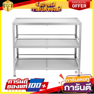 ชั้นคว่ำจาน L อะลูมิเนียม 3 ชั้นCA-03L EKONO ชั้นวางของในครัว DISH DRAINER EKONO CA-O3L L 3-TIER