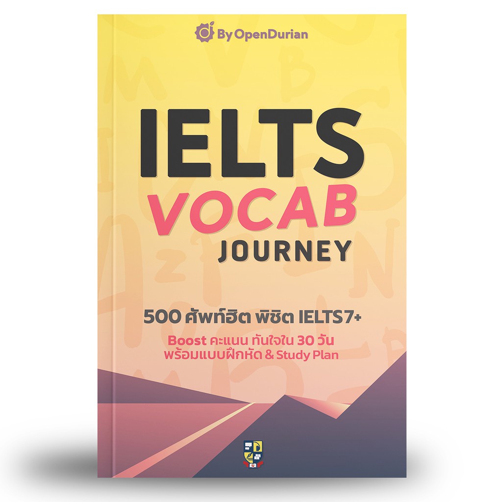 หนังสือศัพท์เตรียมสอบ IELTS กว่า 500 คำ! by KruJeab OpenDurian INTR