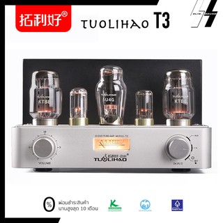 แอมป์หลอด | Tuolihao - T3 (KT88) |Tube Amplifier Class A single-ended | Bluetooth 5.0 | 10 Watt (โปรดเช็คสต๊อก)