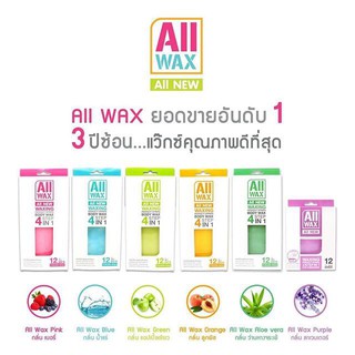 ออลแว๊ก ของใช้ส่วนตัว แว๊กซ์ กำจัดขน แว๊กซ์ All Wax Waxing Perfect Strips Blue อุปกรณ์ รักแร้ แผ่นกำจัดขน แบบแผ่น AllWax