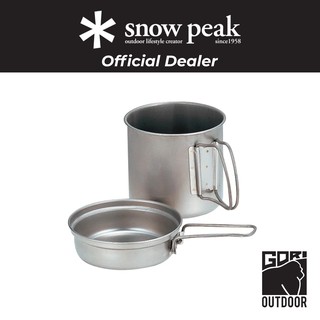 Snow Peak Aluminium Trek 900