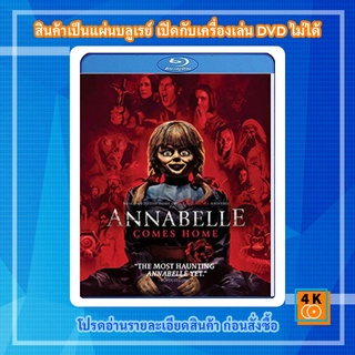 หนัง Bluray Annabelle Comes Home (2019) แอนนาเบลล์ ตุ๊กตาผีกลับบ้าน