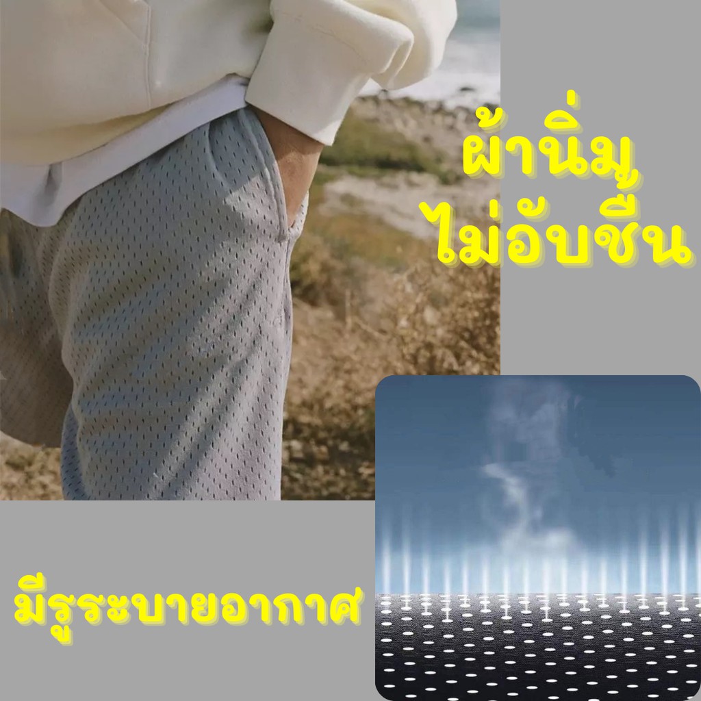 กางเกงขาสั้นแฟชั่น คุณภาพดี เนื้อผ้าใส่สบาย ไม่ร้อนขอบเอวยางยืด ใส่กระชับพอดีตัวมีเชือกรัดเอว เพื่อความแน่นกระชับ