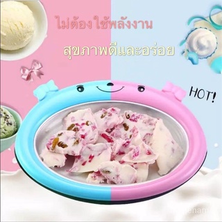 เครื่องผัด ไอติม ม เครื่อง ทำไอติม ม โฮมเมด ไม่ใช้ไฟฟ้า