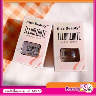 แท้💯💯💯 . KISS BEAUTY HIGHLIGHER ILLUMINATE ✨✨ ไฮไลท์