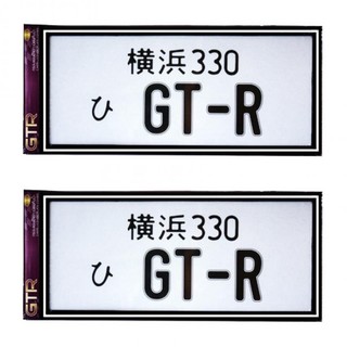 MD กรอบป้าย GRT (Original) ป้ายทะเบียน ญี่ปุ่น กันน้ำ ขอบเล็ก 100% (ขอบดำ-ในขาว) 2 ชิ้น หน้า-หลัง พร้อมอุปกรณ์ครบชุด