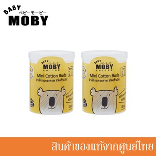 Baby Moby คอตตอนบัตหัวเล็ก ก้านกระดาษ Mini Cotton Buds //MB-09402(x)