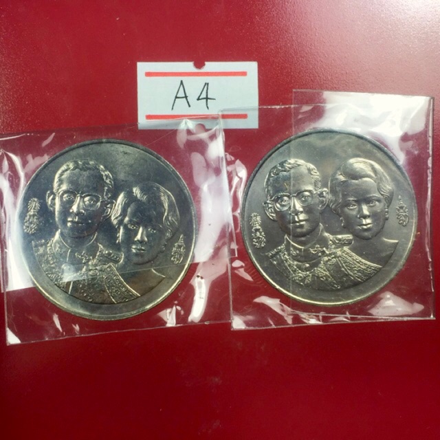 เหรียญ​ 10​ บาท​ นิเกิ้ล​ ที่ระลึก​ 50​ ปี​ ธนาคารแห่งประเทศไทย​ ตัวติดอันดับเหรียญ 10 บาทหายาก ไม่ผ่านการใช้งาน