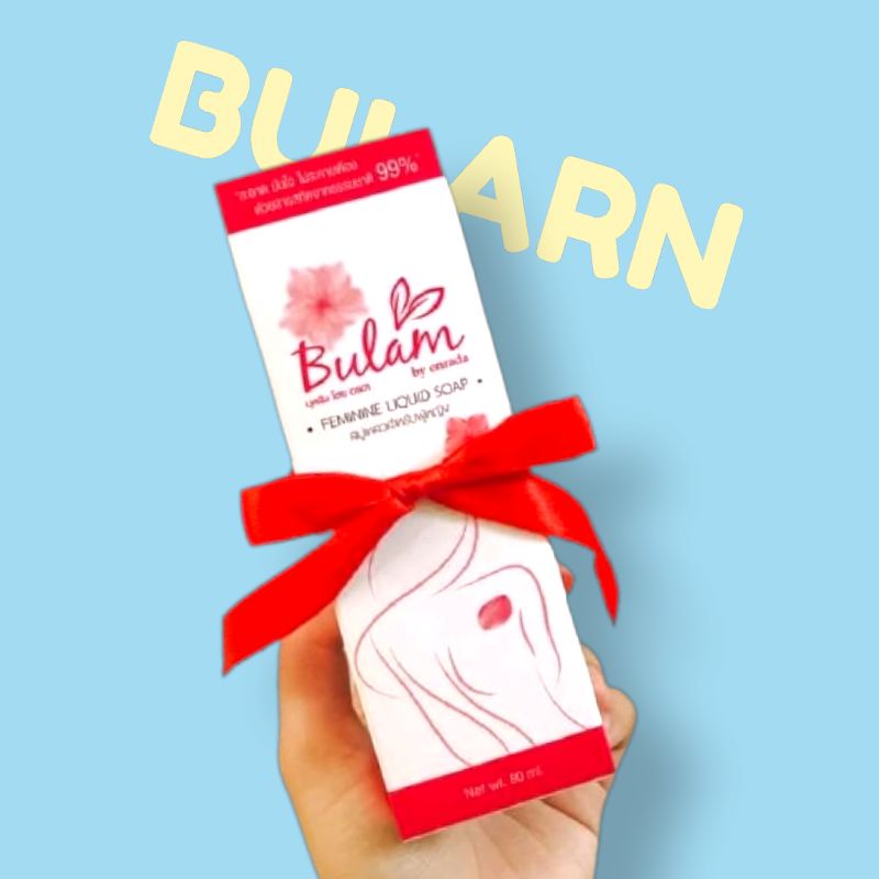 มูสบุหลัน ทำความสะอาด จุดซ่อนเร้น มูสโฟมอนามัย ล้างจุดซ่อนเร้น สำหรับ ผู้หญิง สบู่ล้าง จุดซ่อนเร้น ไร้สารเคมี