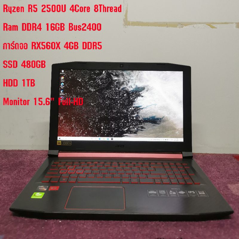 โน๊ตบุ๊คเกมมิ่ง Acer Nitro 5 AN515-42-R7EB