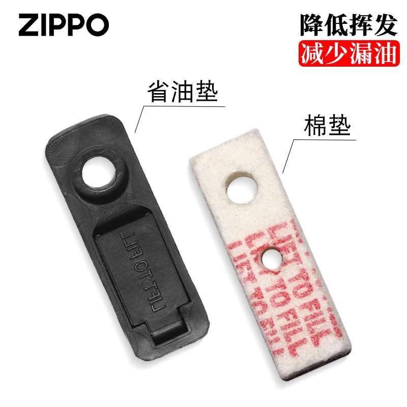 ♀№✻ไฟแช็ค Zippo ของแท้ Flint Original แผ่นประหยัดน้ำมันพิเศษแผ่นสำลีดูดซับน้ำมันผ้าฝ้ายไขมันต่ำชุดอุ