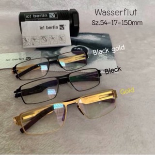 Ic berlin wasserflut ทรงเหลี่ยม