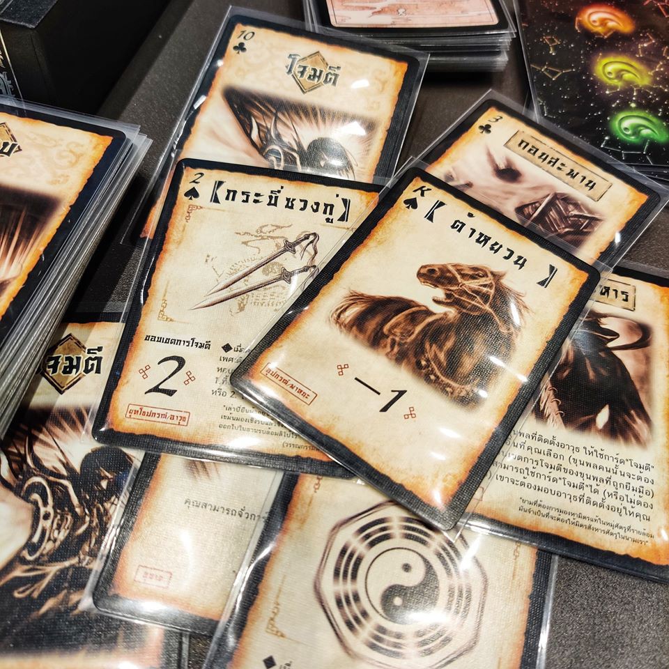 ยุทธพิชัยสามก๊ก War Of The Kingdoms Board Game (ภาษาไทย) WTK สามก๊ก สาม ...