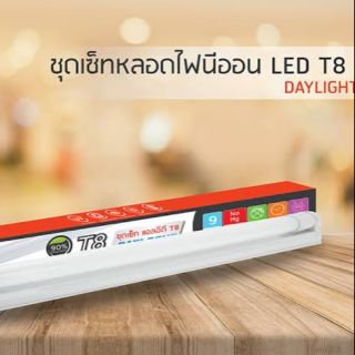 ชุดเซ๊ทLED 18W ชุดละ95แสงขาว แบบยาว 120Cm ยกลังขายส่ง