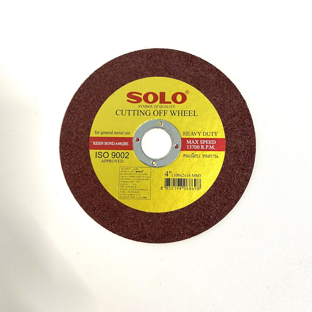 SOLO ของแท้ แผ่นตัดเหล็ก ใบตัดเหล็ก 4นิ้ว(100X2X16มิล) 1ใบ – โปรปัง
