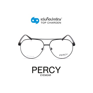 PERCY แว่นสายตาทรงนักบิน 19035-C1 size 56 By ท็อปเจริญ