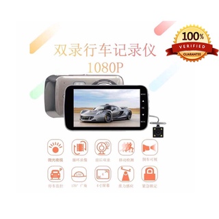 SP MOBILE กล้องติดรถยนต์ หน้า/หลัง FULL HD CAR DVR รุ่น Q420