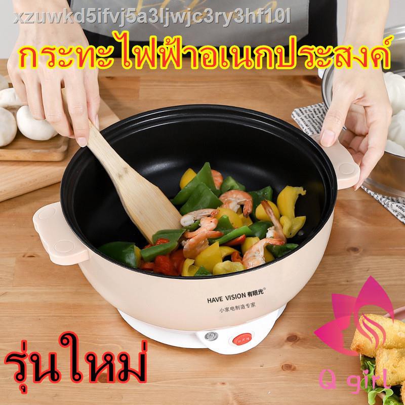 พิเศษสุด++ หม้อนึ่งไฟฟ้า หม้อตุ๋นไฟฟ้า 【มีสินค้าในสต๊อก】∏หม้อไฟท้ายหม้อหม้อชาบูพร้อมฝาปิดมีเทคนิคจับขนาดพกพากระทะเทฟลอน เครื่องใช้ไฟฟ้าในครัว หม้อนึ่งไฟฟ้า หม้อนึ่งอาหาร หม้อตุ๋นอาหาร หม้อไฟฟ้าอเนกประสงค์