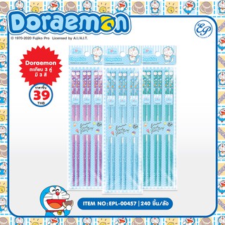 ตะเกียบ แพ็ค 3 คู่ Doraemon-00457