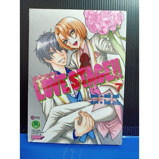 LOVE_STAGE เลิฟสเตจ เล่ม 1-7 จบ มือ1 ในซีล