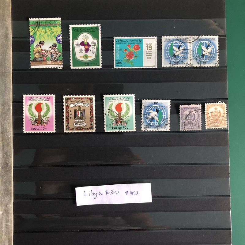 แสตมป์ต่างประเทศ แสตมป์ประเทศ ลิเบีย Libya postage stamps used