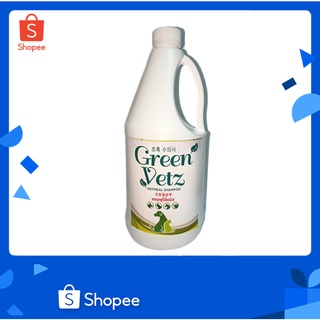 Oatmeal Shampoo Bull แชมพูวัว ลดอาการคัน Green Vetz เหมาะสำหรับ วัวชน วัวประกวด 1000 mL