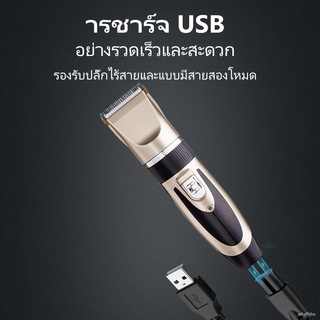 ♣✱YOTEX ปัตตาเลี่ยน ปัตตาเลี่ยน ปัตตาเลี่ยนไร้สาย ชาร์จ USB ใบมีดเซรามิก