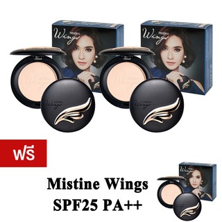 Mistine แป้งตลับ Wings Extra Cover Super Powder SPF25 PA++ No.S1 (ผิวขาว) - (ซื้อ 2 แถม 1)