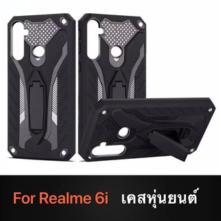 [ส่งจากไทย] Case Realme 6i เคสหุ่นยนต์ Robot case เคสไฮบริด มีขาตั้ง เคสกันกระแทก TPU CASE Realme6i