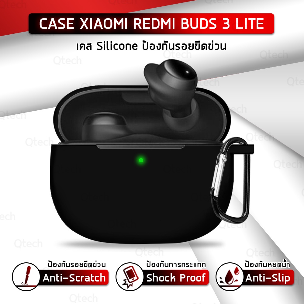 9Gadget - เคส Xiaomi Redmi Bud 3 Lite เคสหูฟัง เคสกันรอย สำหรับ สายคล้องคอ หูฟังไร้สาย หูฟังบลูทูธ -