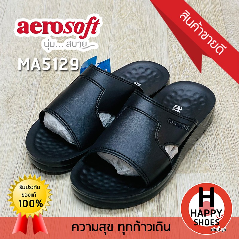 🚚ส่งเร็ว🚛ส่งด่วนจ้า ✨มาใหม่จ้า😆รองเท้าสวมชาย aerosoft รุ่น MA5129 originaol comfort นุ่ม สบาย ระบายอ