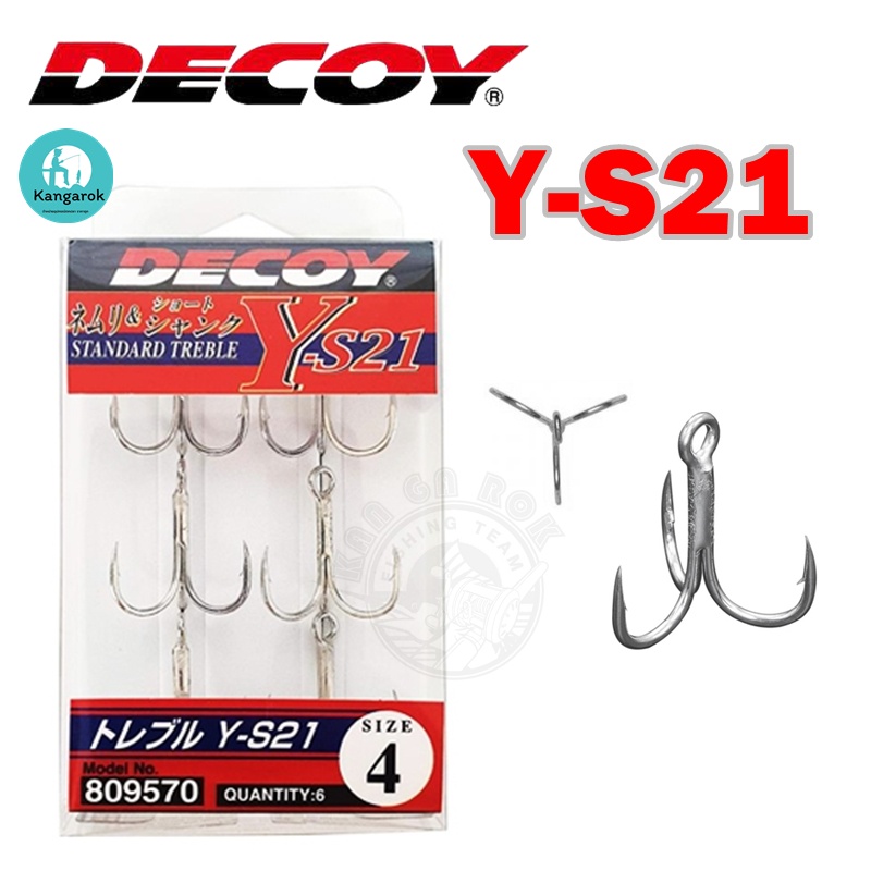 เบ็ดสามทาง DECOY รุ่น YS21 ระดับ 2x เน้นเบาแอคไม่เสีย ดีคอย ตัวเบ็ดสามทาง ตัวเบ็ดตกปลา