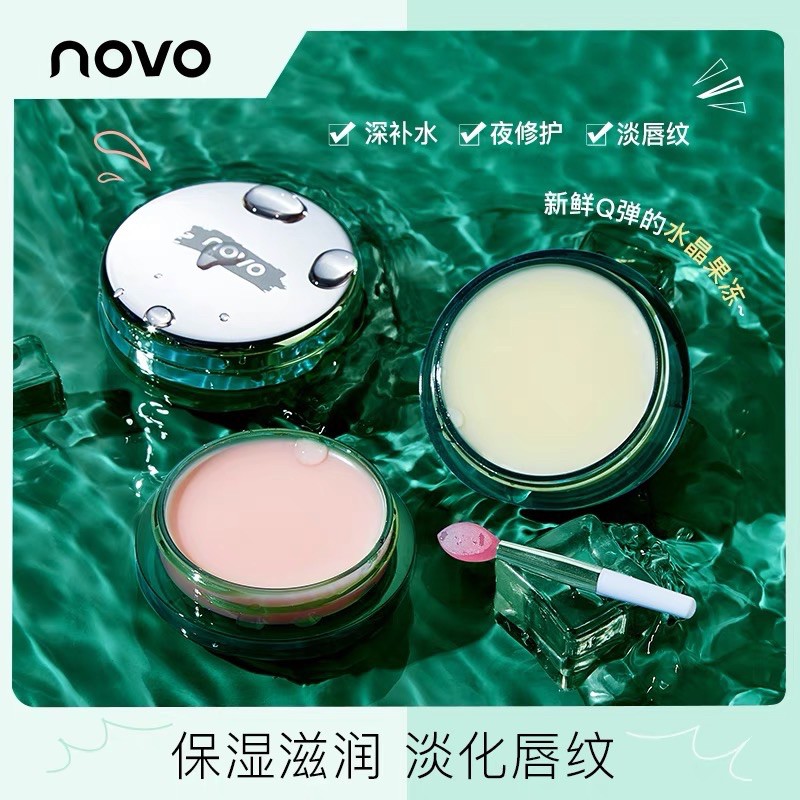 5417 (ใหม่/แท้) NOVO ลิปบาล์ม ลิปเปลี่ยนสี ลิปบำรุงปาก สไตล์เกาหลี Lip Balm lipstick