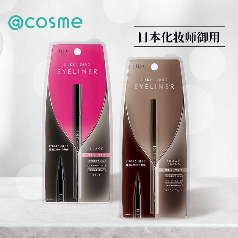 เครื่องสําอางสำหรับดวงตา ☌Japan DUP Waterproof and Sweatresistant