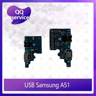 USB Samsung A51 อะไหล่สายแพรตูดชาร์จ แพรก้นชาร์จ Charging Connector Port Flex Cable（ได้1ชิ้นค่ะ) อะไหล่มือถือ QQ service