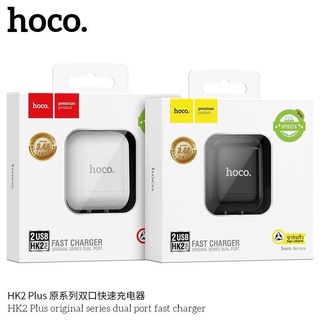 Hoco HK2 Plus หัวชาร์จเร็ว 3.4A และชุดชาร์จ HK2Plus สำหรับ ไอโฟน / Micro /TypeC หัวพร้อมสาย หัว+สาย 2ช่อง