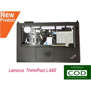 Body Lenovo ThinkPad L440 มือสอง